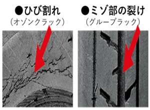 ヒビ割れしたタイヤ