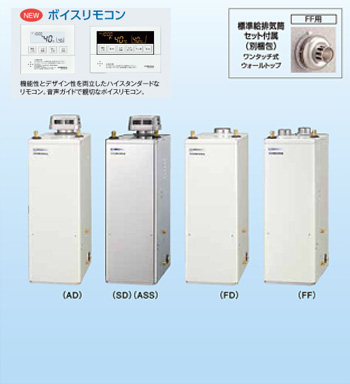 コロナ石油給湯機